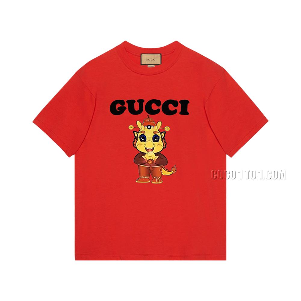 Gucci Year of the Dragon Collection: Cartoon Playful Dragon Printed Short Sleeve T-shirt N42301