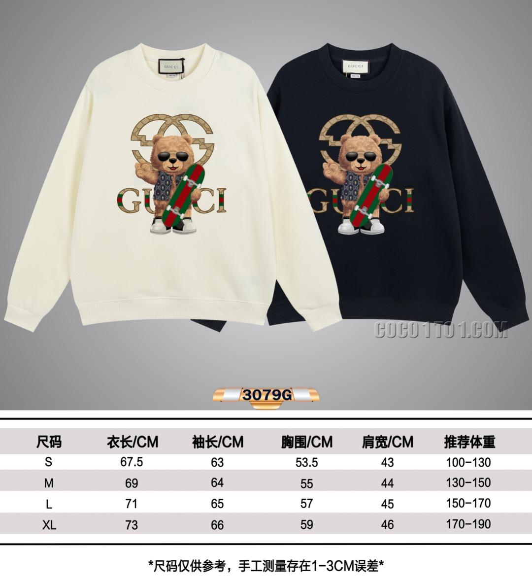 Gucci 2024 Early Spring New Cool Cartoon Pattern Round Neck Sweatshirt N42901