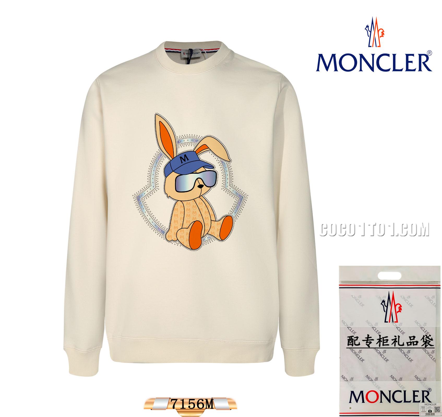 Moncler Fashion Round Neck Sweatshirt N42901