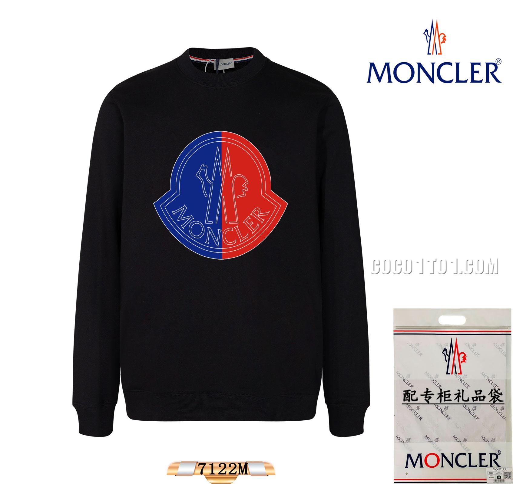 Moncler Fashion Round Neck Sweatshirt N42901